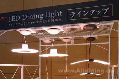 提高外观设计性 夏普发布4款餐厅led照明器具-阿拉丁照明网